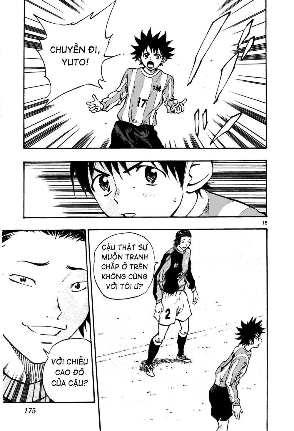 Be Blues! - Ao Ni Nare: Chapter 26