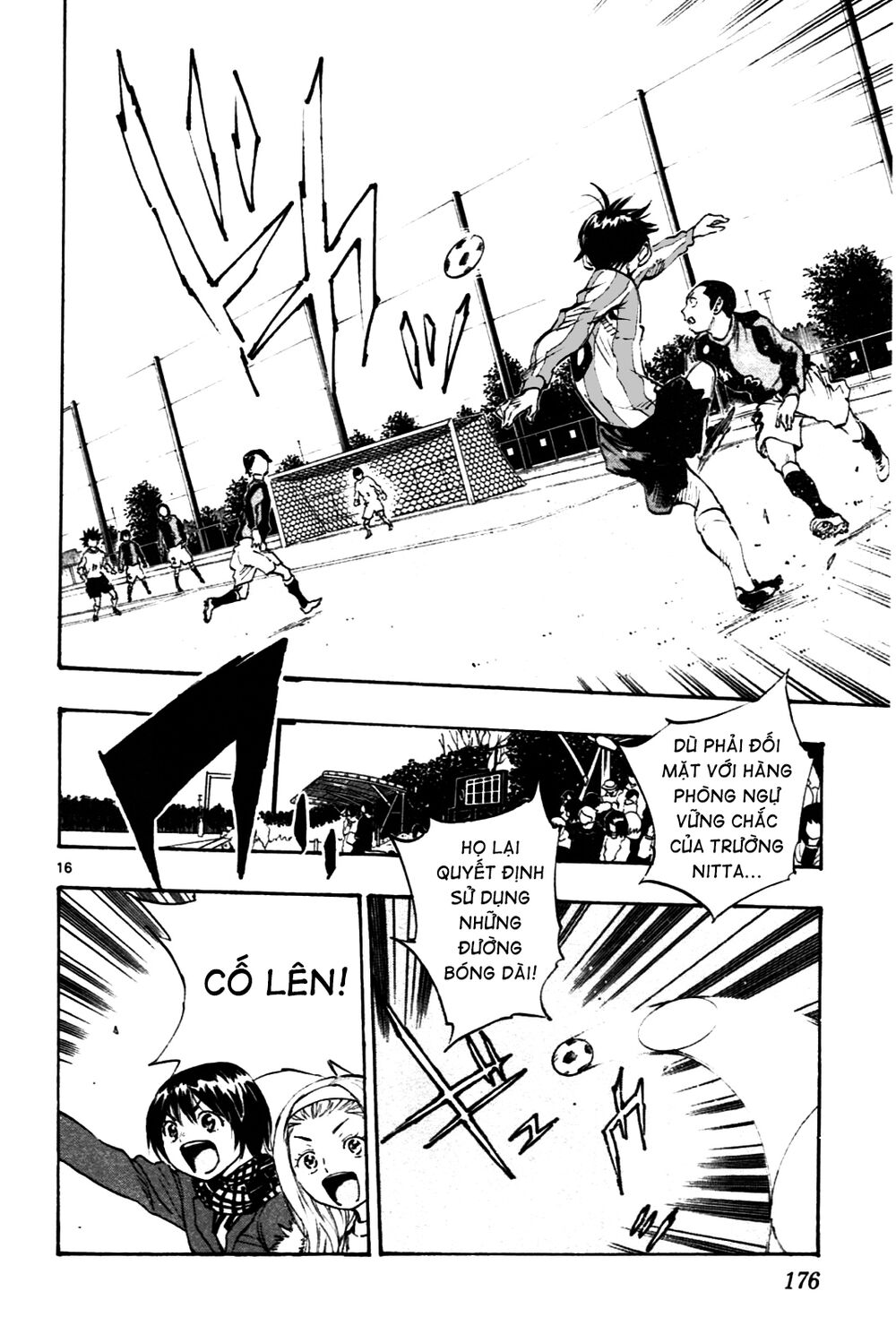 Be Blues! - Ao Ni Nare: Chapter 26