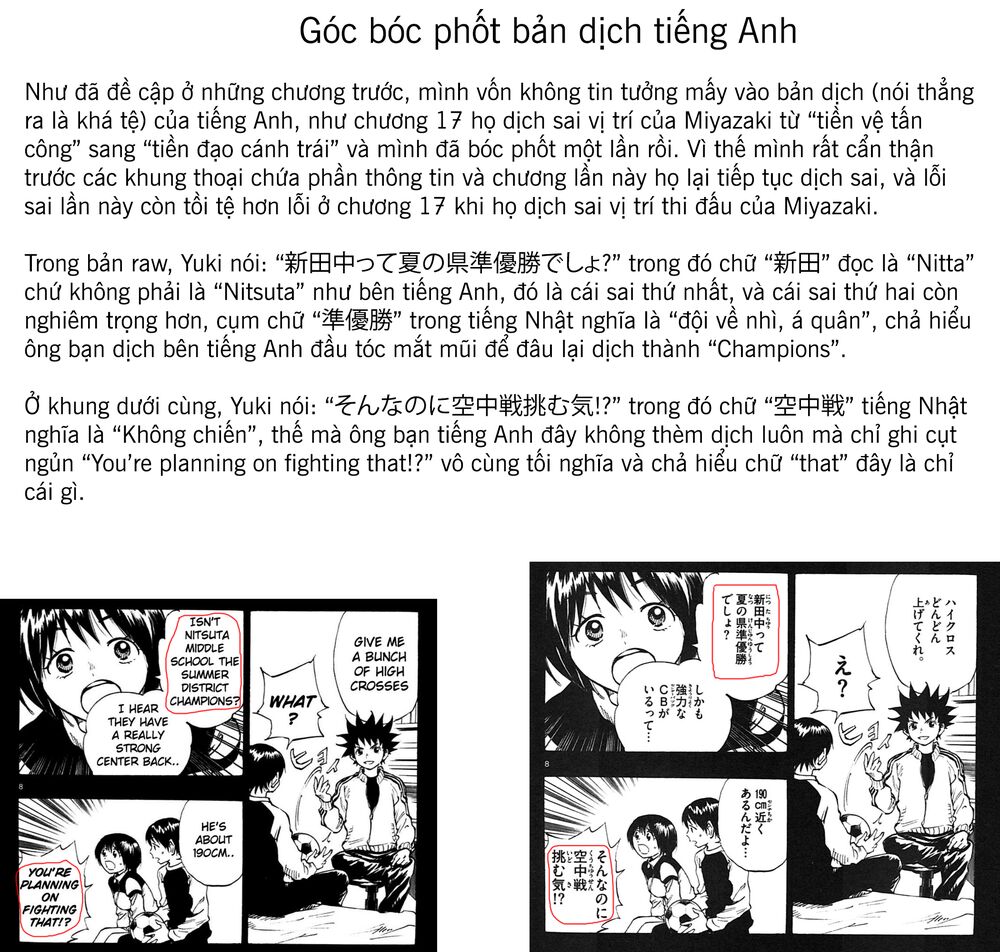 Be Blues! - Ao Ni Nare: Chapter 26