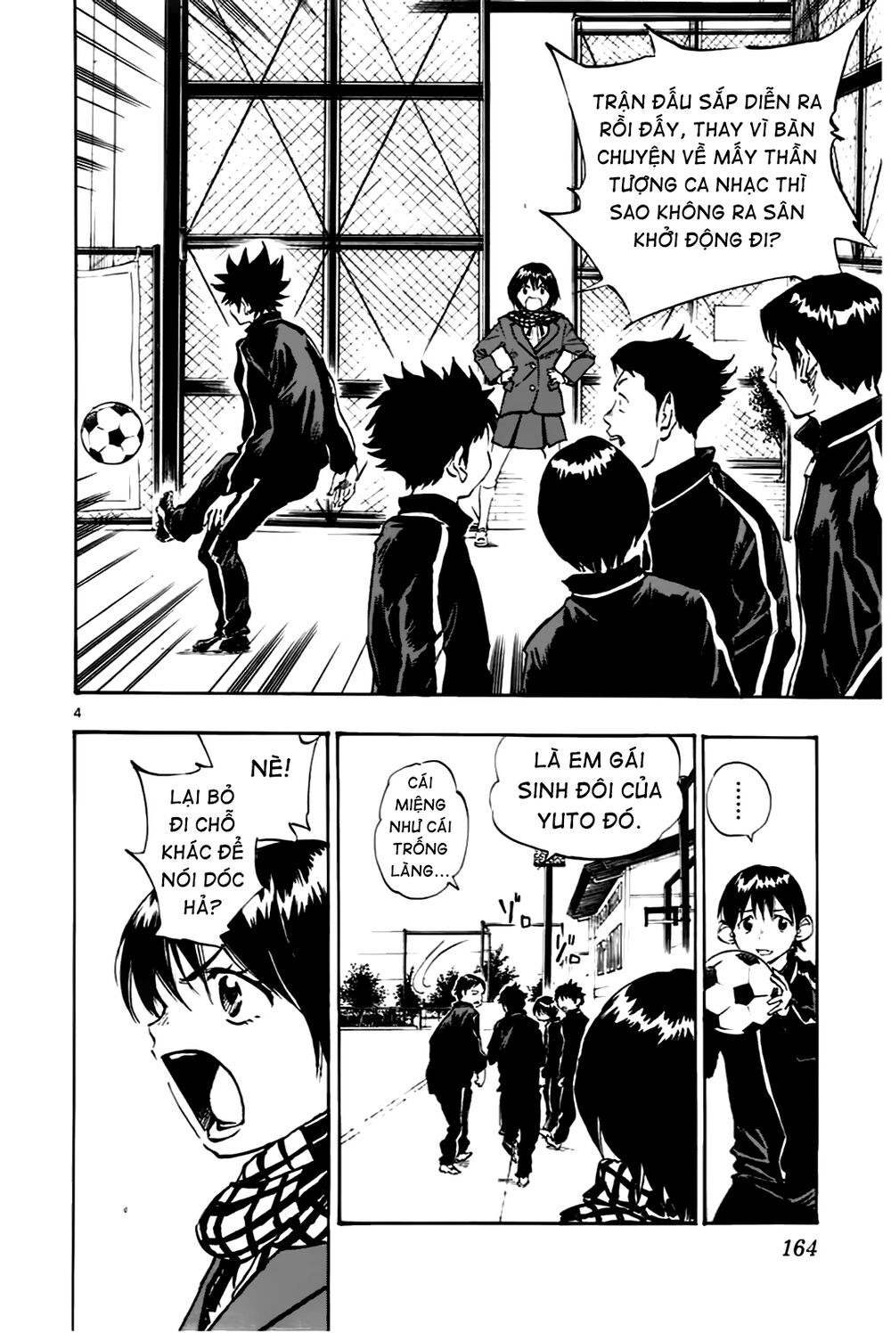 Be Blues! - Ao Ni Nare: Chapter 26