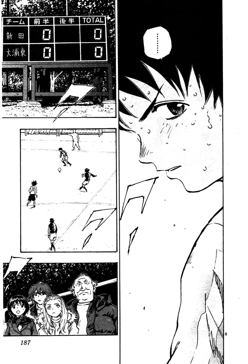 Be Blues! - Ao Ni Nare: Chapter 27