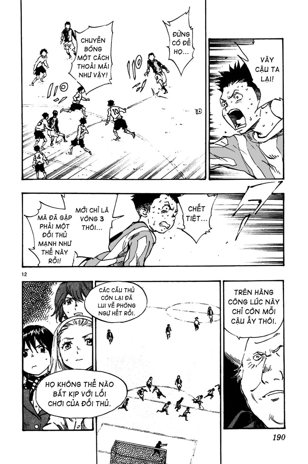 Be Blues! - Ao Ni Nare: Chapter 27