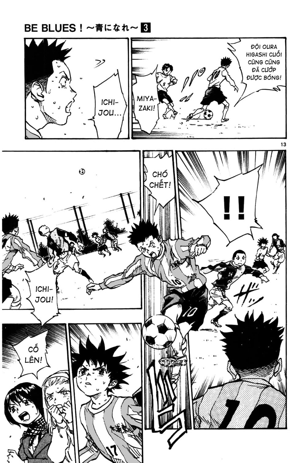 Be Blues! - Ao Ni Nare: Chapter 27