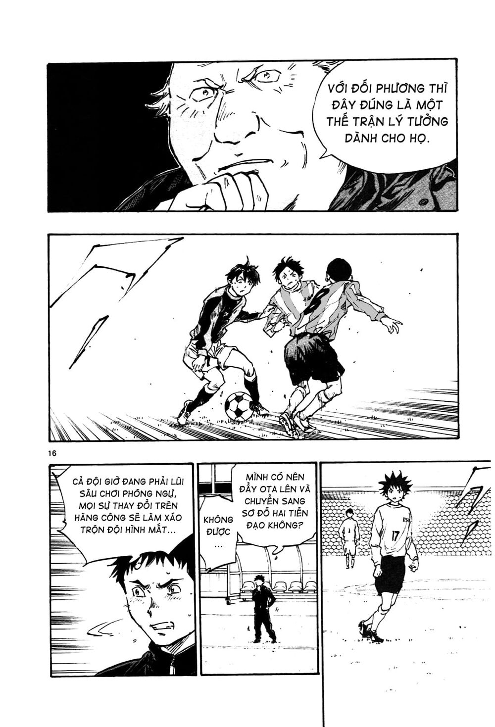 Be Blues! - Ao Ni Nare: Chapter 27