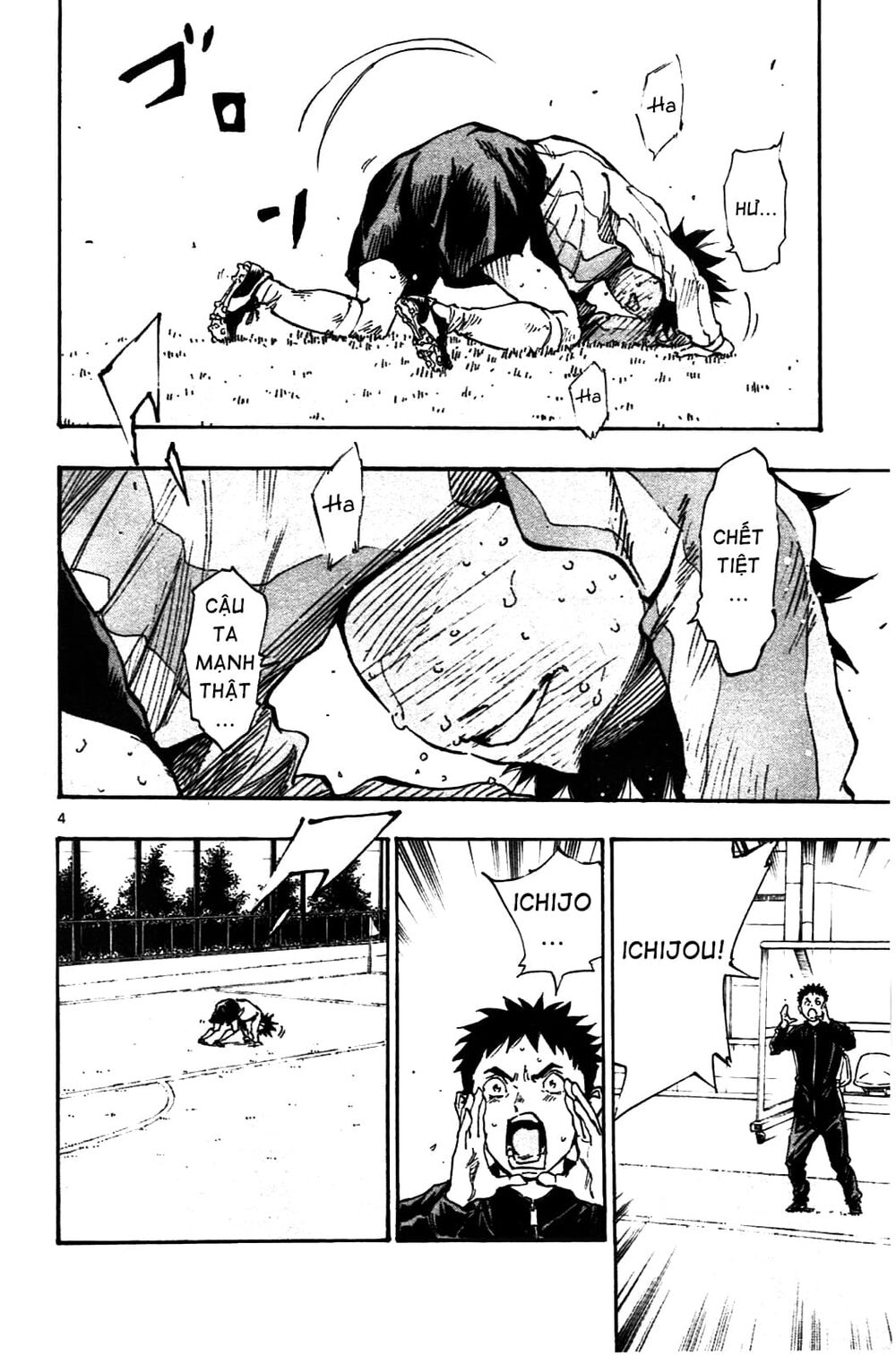 Be Blues! - Ao Ni Nare: Chapter 27
