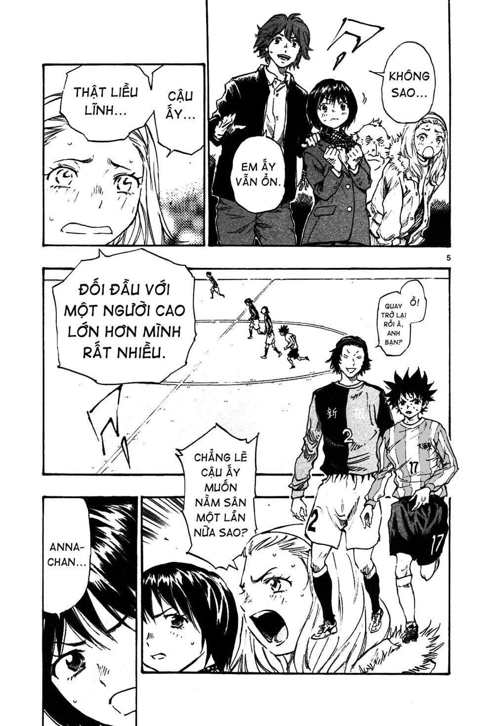 Be Blues! - Ao Ni Nare: Chapter 27