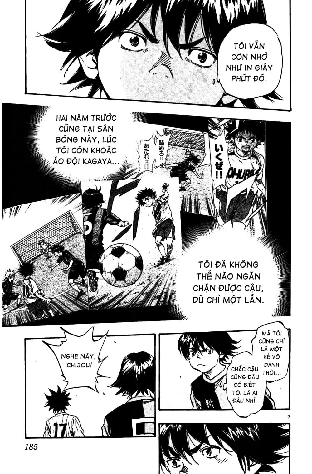 Be Blues! - Ao Ni Nare: Chapter 27