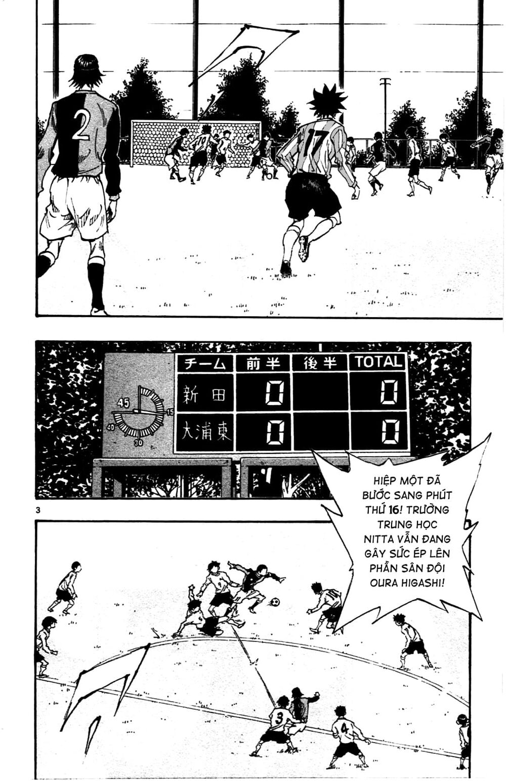 Be Blues! - Ao Ni Nare: Chapter 28