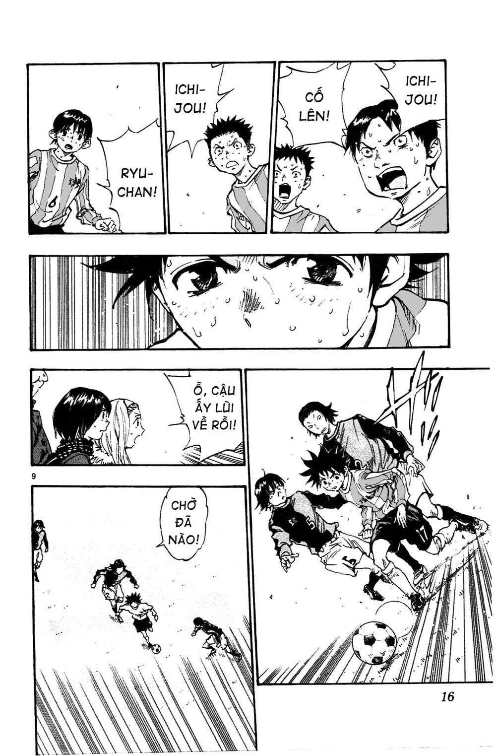 Be Blues! - Ao Ni Nare: Chapter 28