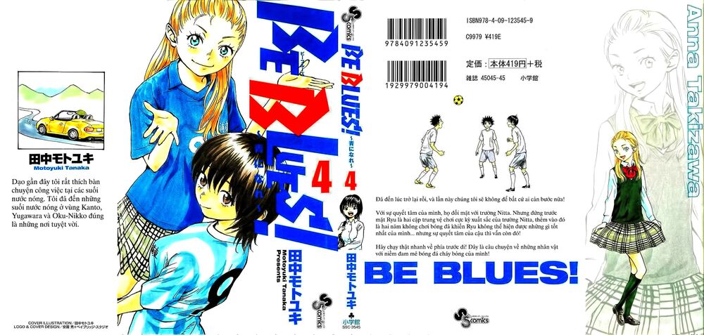 Be Blues! - Ao Ni Nare: Chapter 28