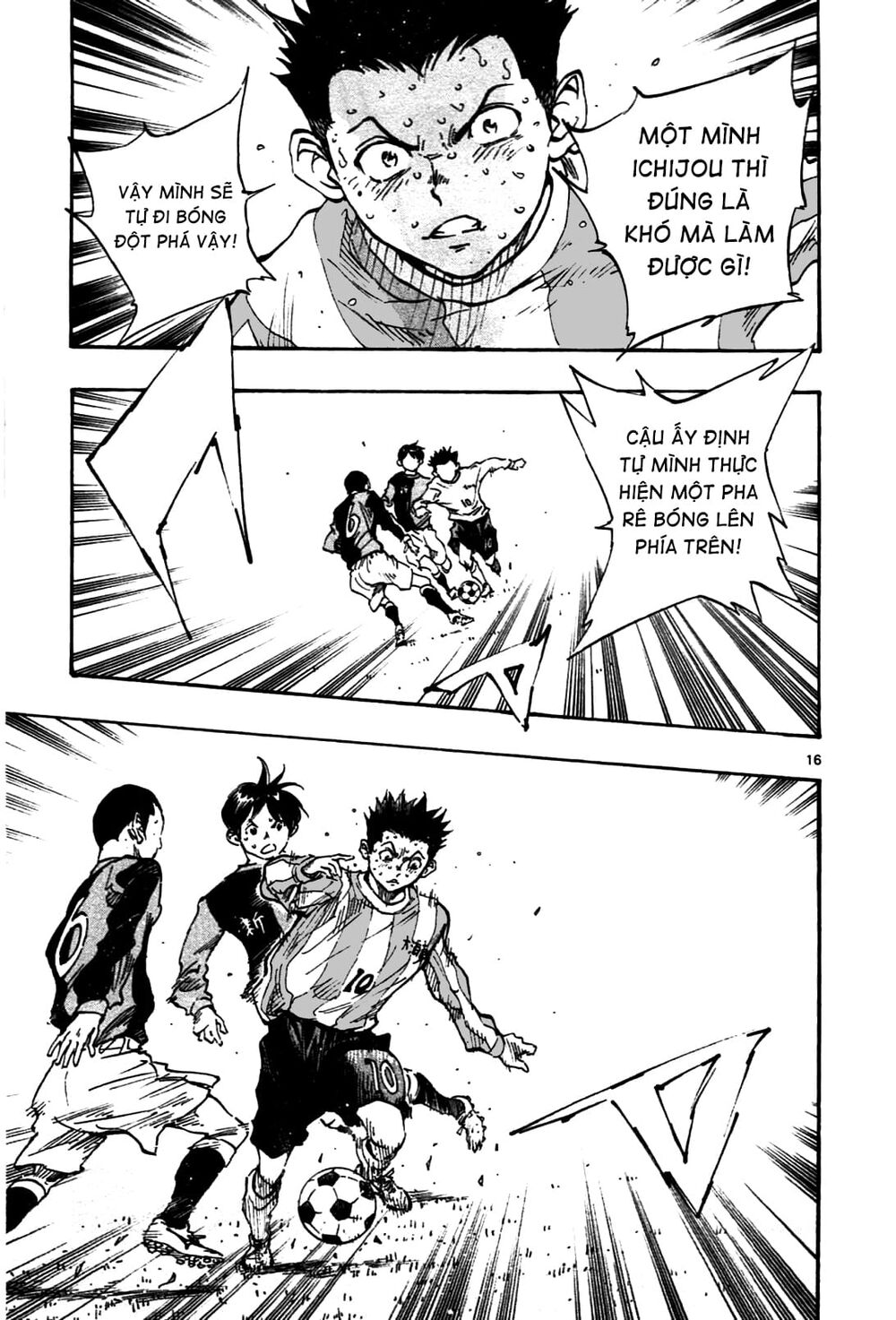 Be Blues! - Ao Ni Nare: Chapter 28