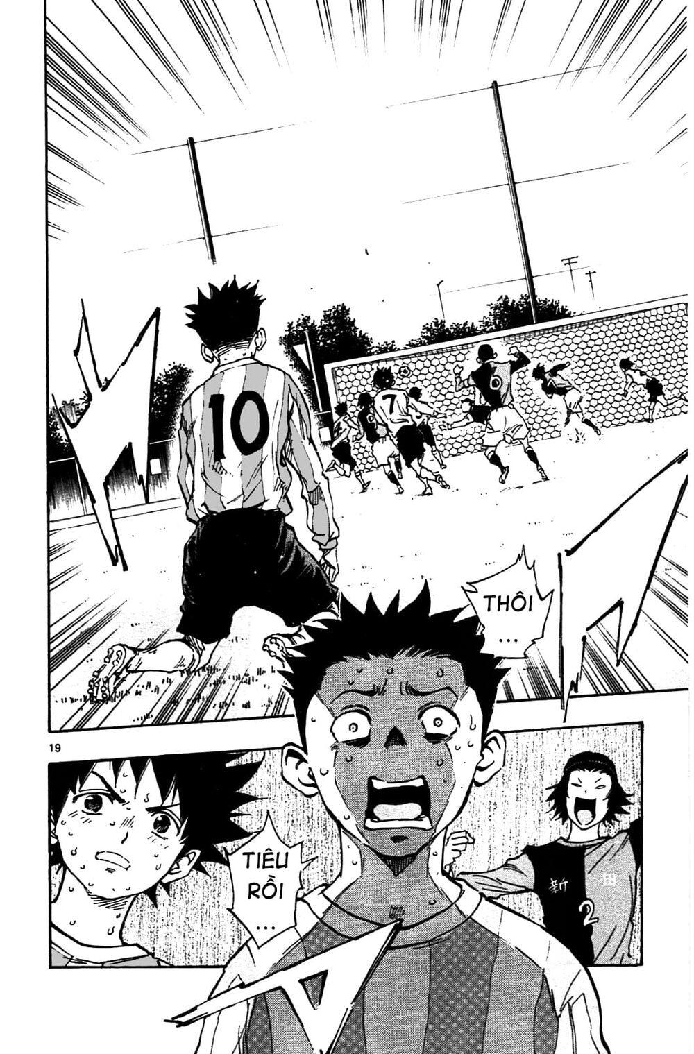 Be Blues! - Ao Ni Nare: Chapter 28