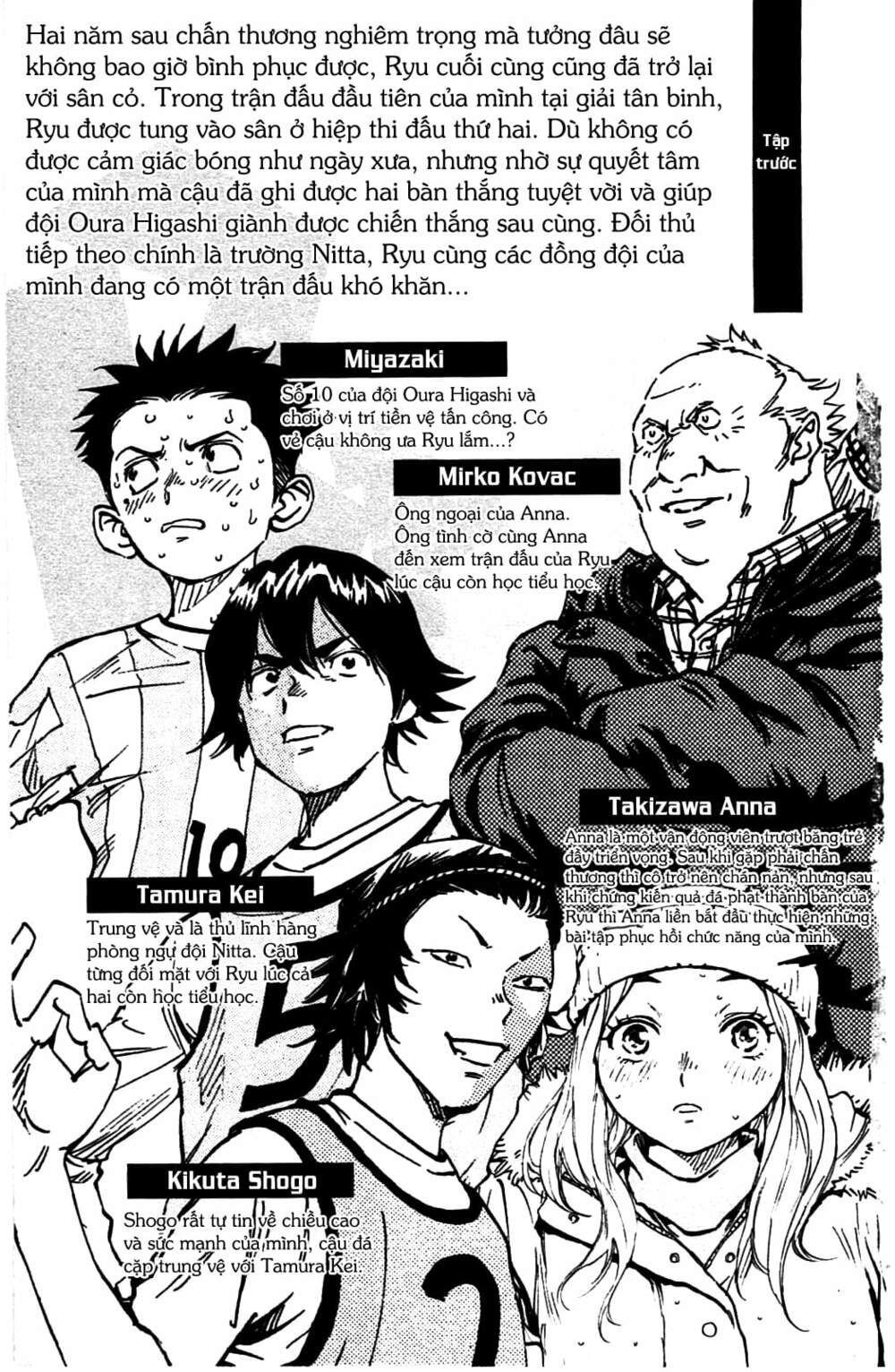 Be Blues! - Ao Ni Nare: Chapter 28