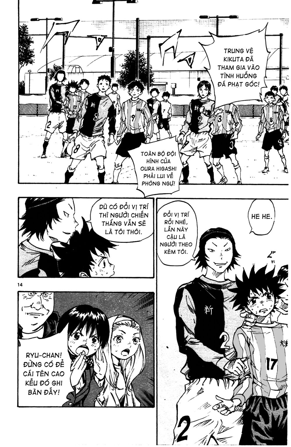 Be Blues! - Ao Ni Nare: Chapter 29: Trách nhiệm