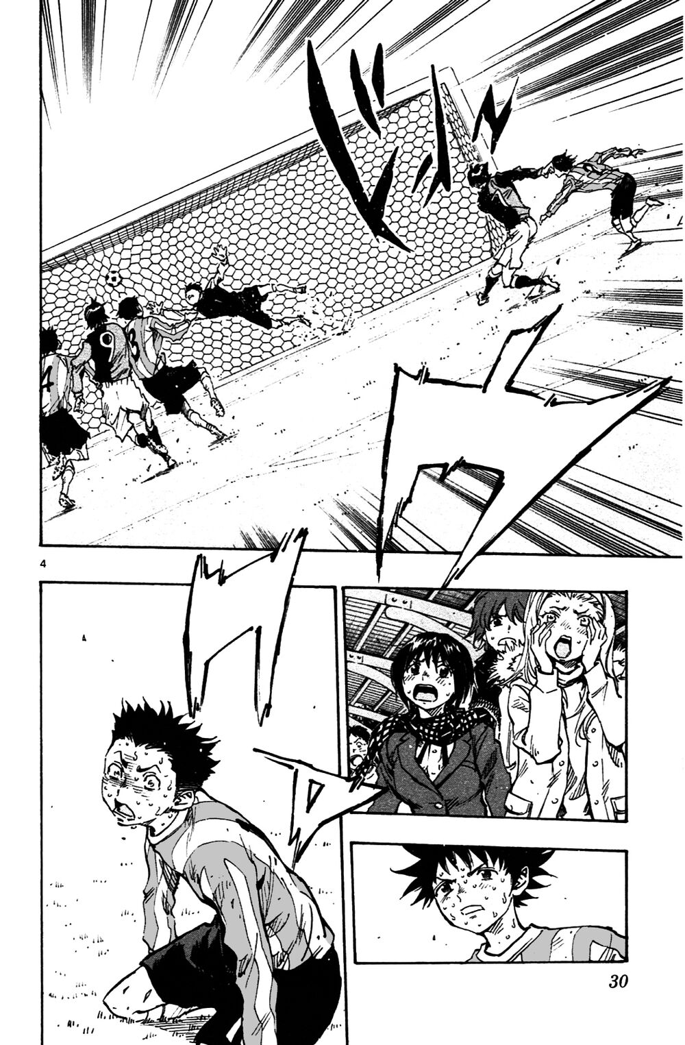 Be Blues! - Ao Ni Nare: Chapter 29: Trách nhiệm