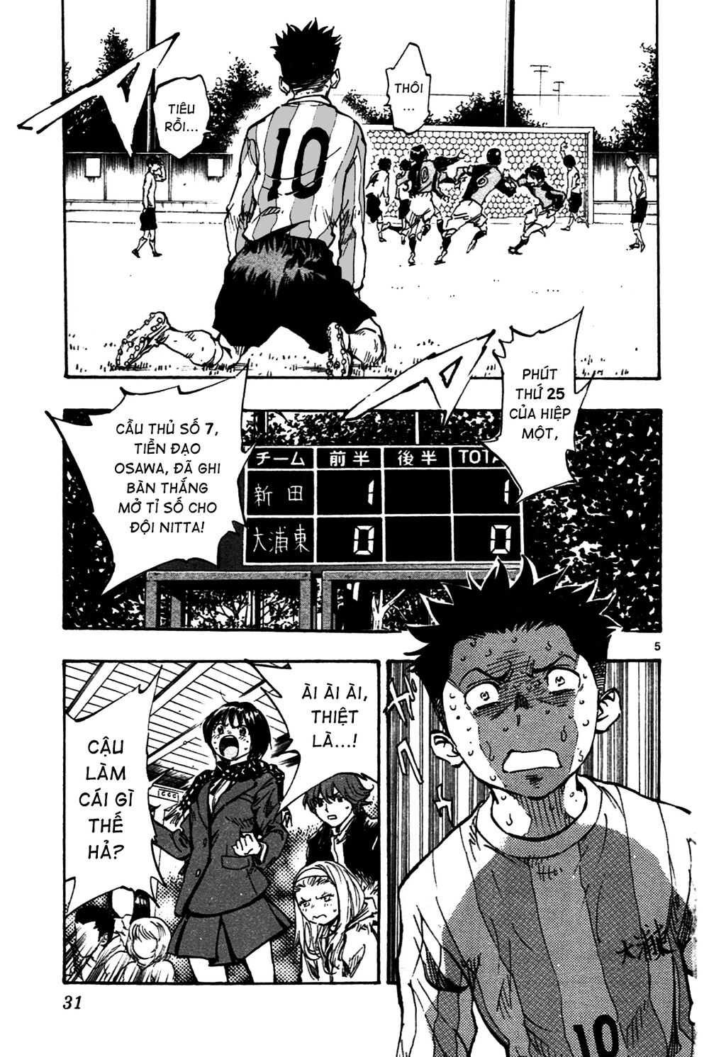 Be Blues! - Ao Ni Nare: Chapter 29: Trách nhiệm