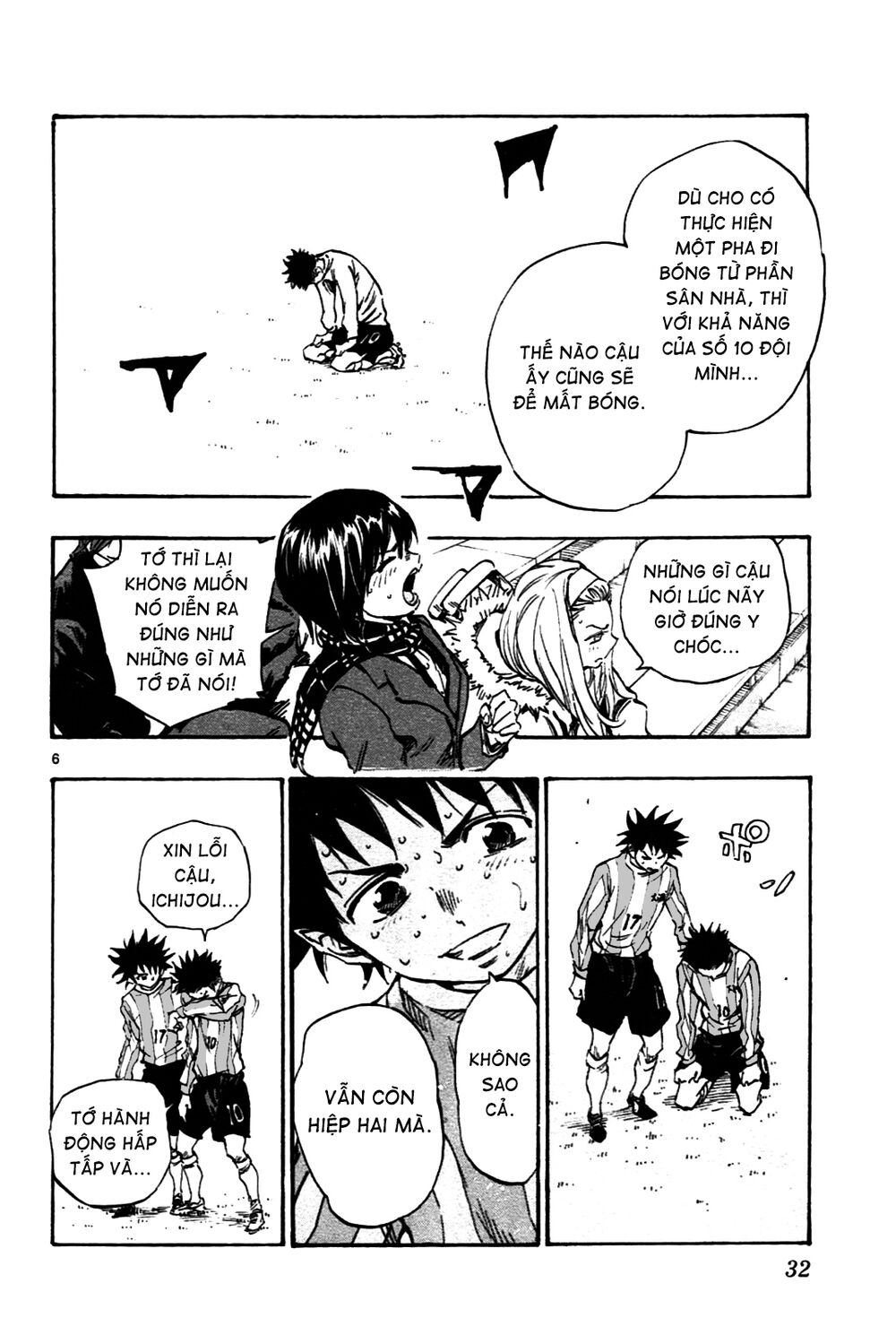 Be Blues! - Ao Ni Nare: Chapter 29: Trách nhiệm