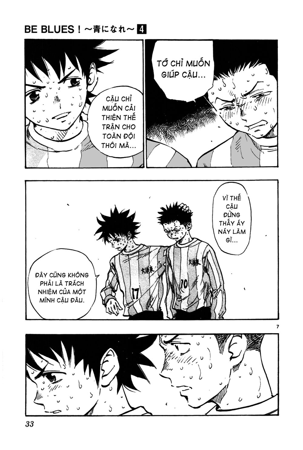 Be Blues! - Ao Ni Nare: Chapter 29: Trách nhiệm