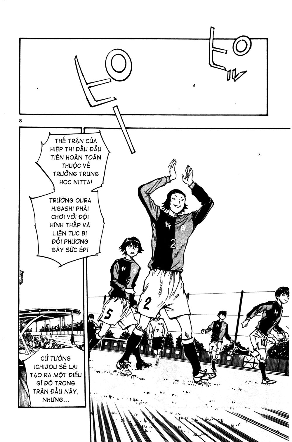 Be Blues! - Ao Ni Nare: Chapter 29: Trách nhiệm