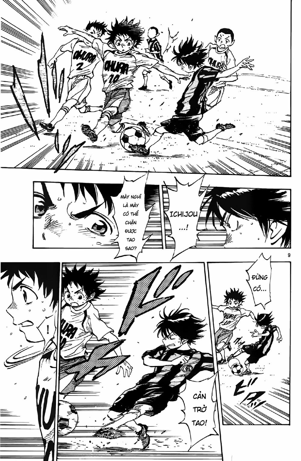 Be Blues! - Ao Ni Nare: Chapter 3