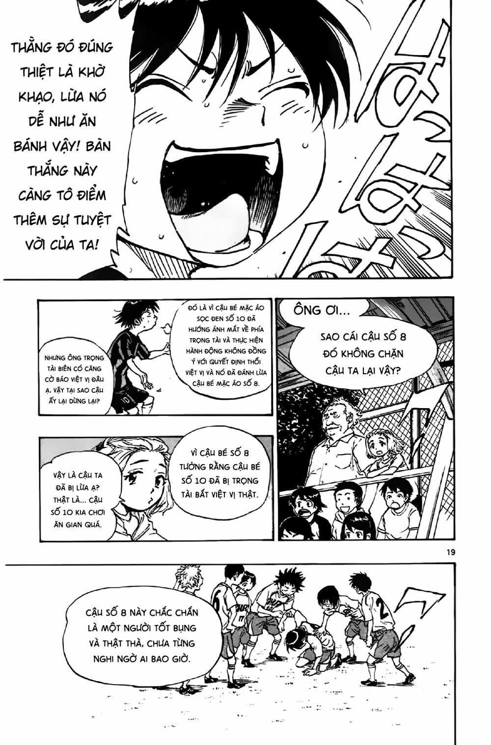 Be Blues! - Ao Ni Nare: Chapter 3