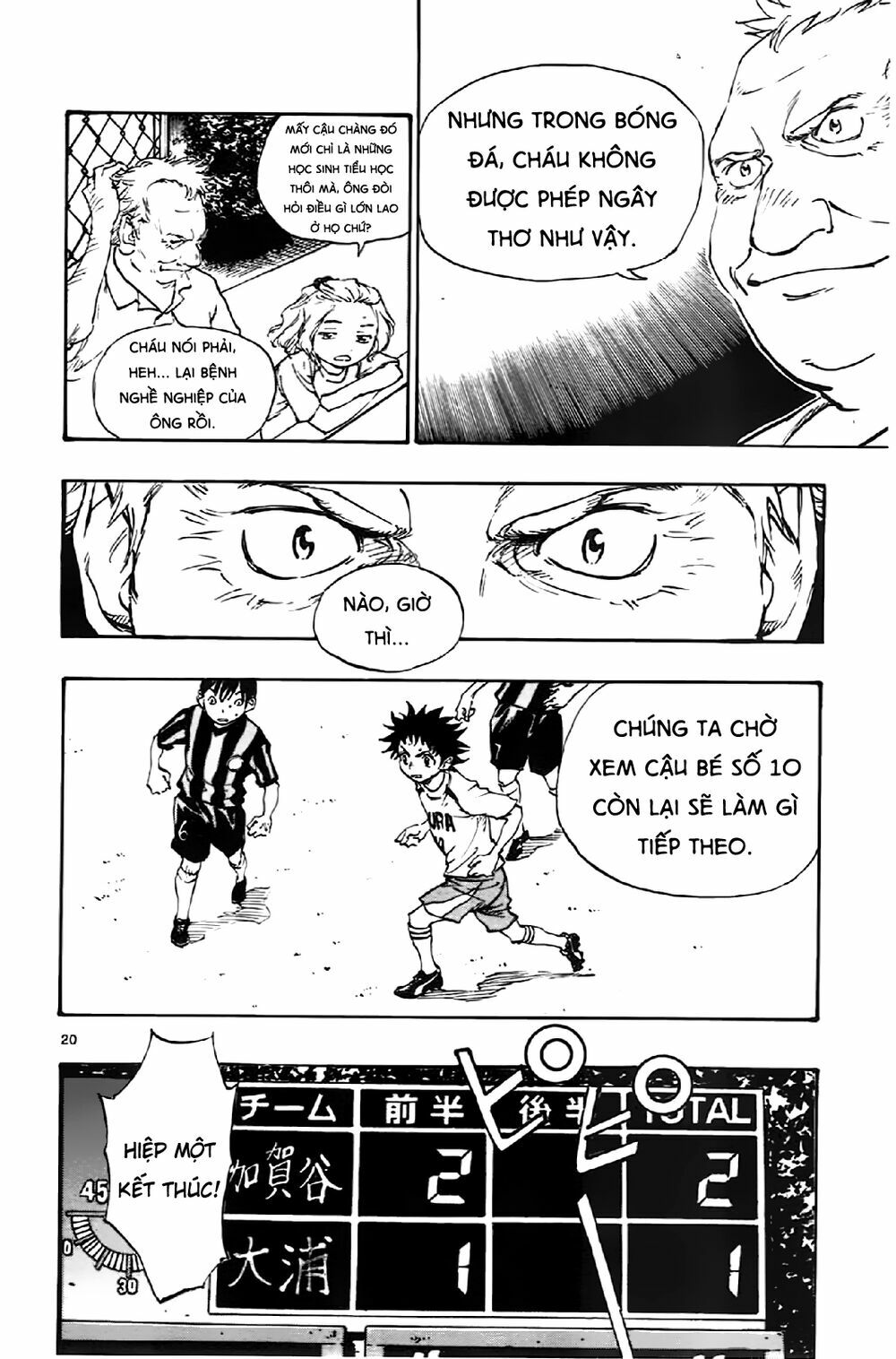 Be Blues! - Ao Ni Nare: Chapter 3