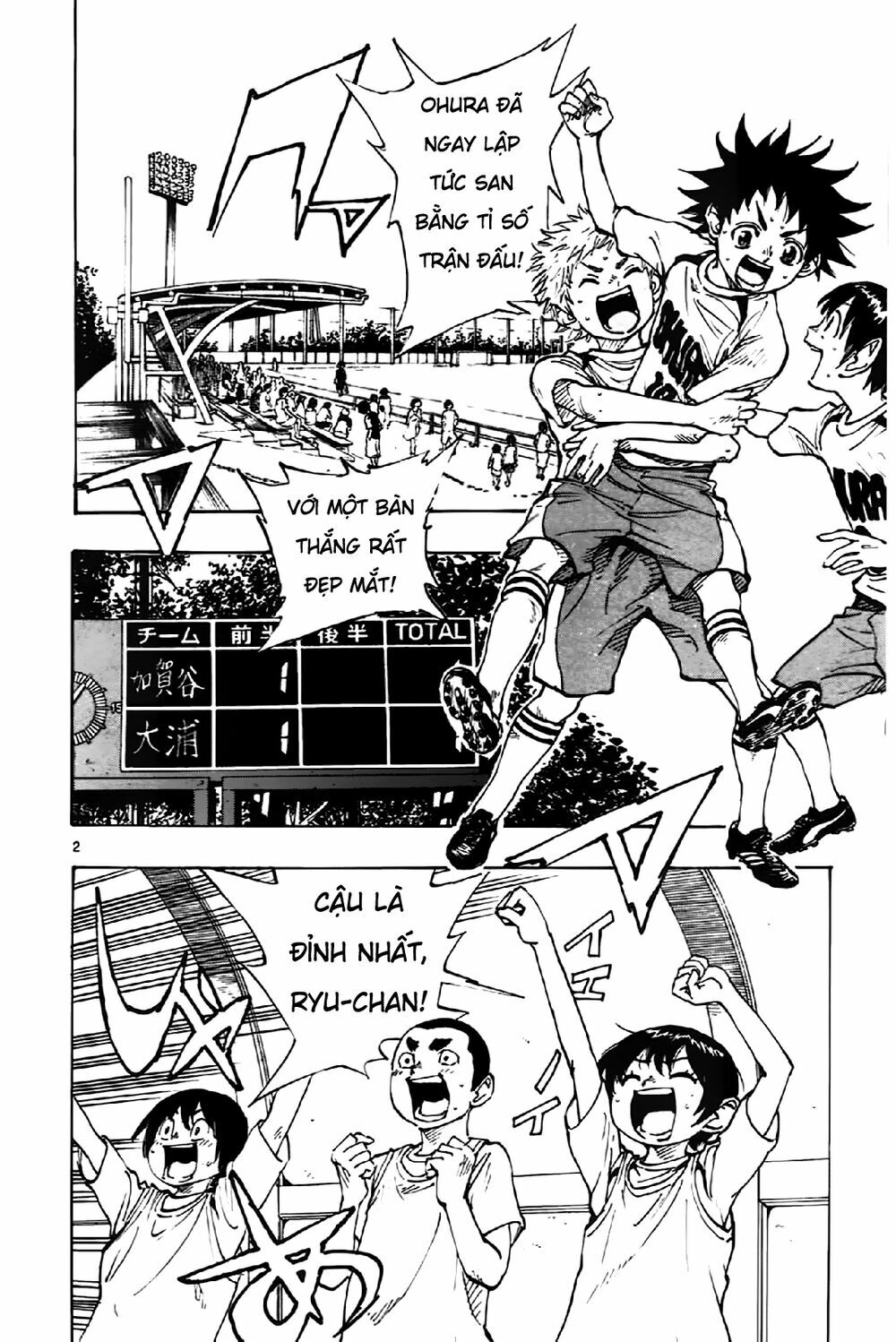 Be Blues! - Ao Ni Nare: Chapter 3