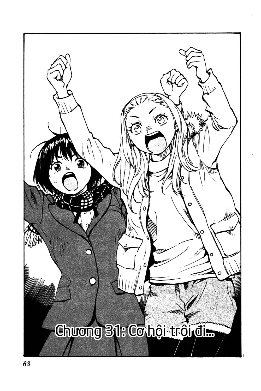 Be Blues! - Ao Ni Nare: Chapter 31: Cơ hội trôi đi