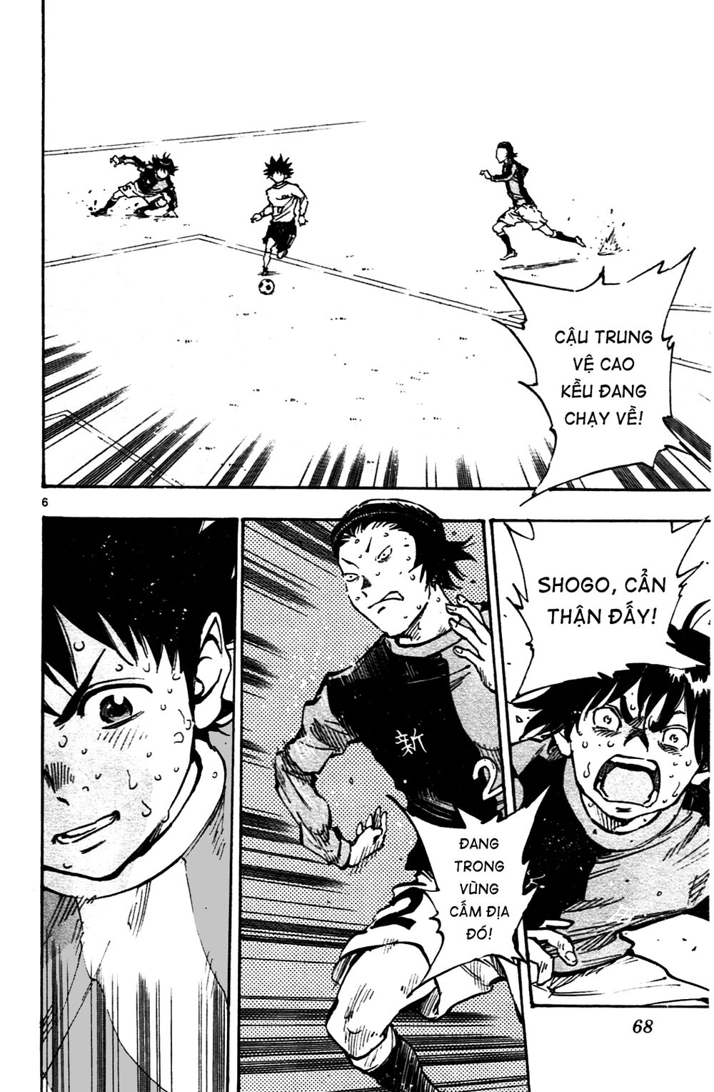Be Blues! - Ao Ni Nare: Chapter 31: Cơ hội trôi đi