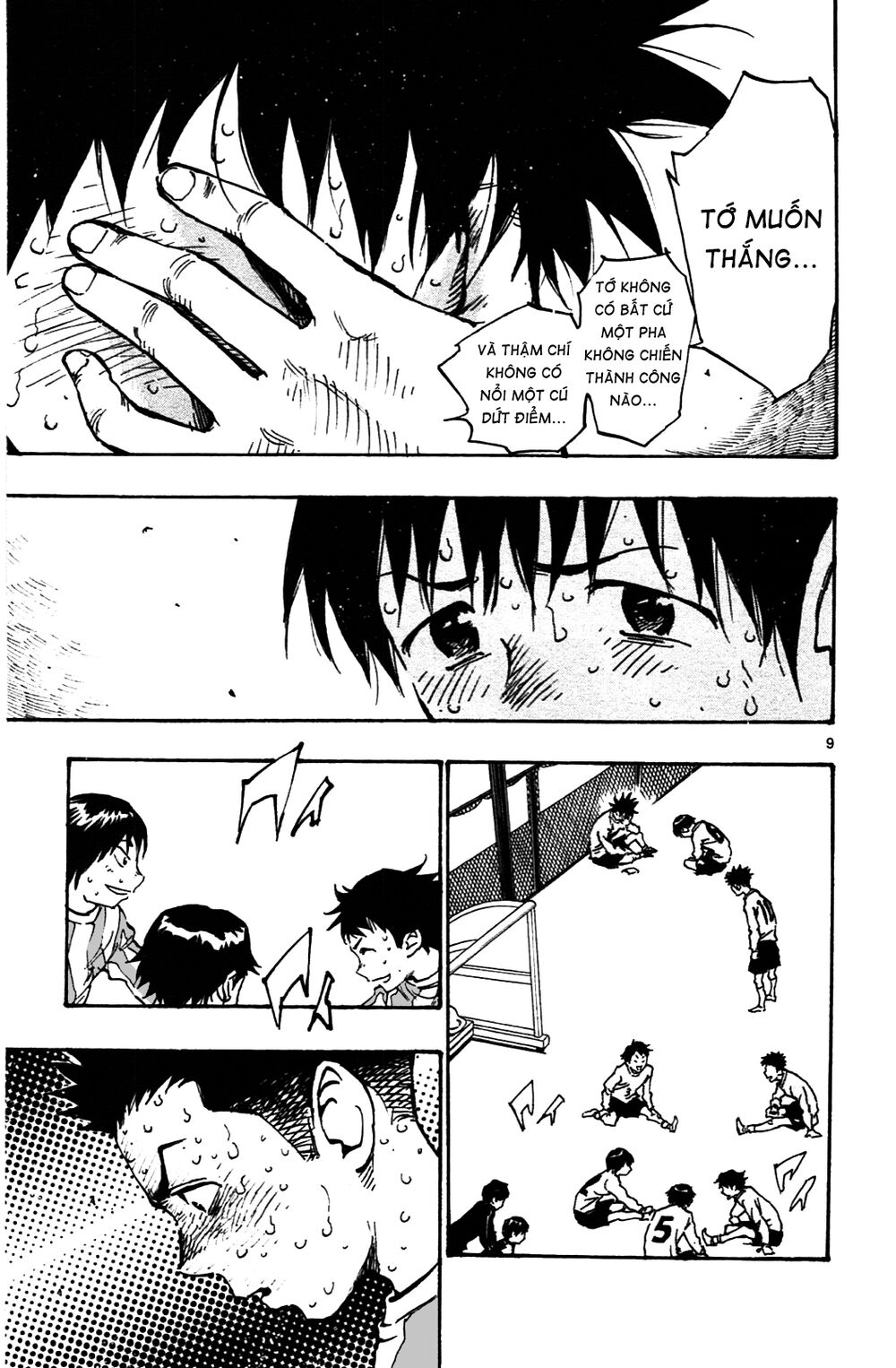 Be Blues! - Ao Ni Nare: Chapter 32