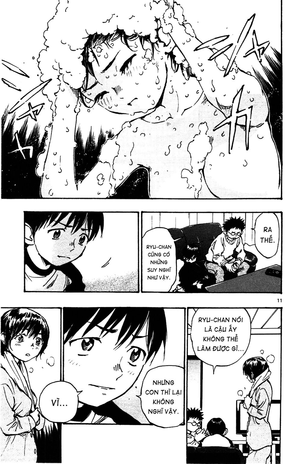 Be Blues! - Ao Ni Nare: Chapter 32