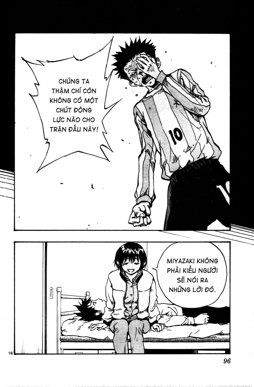 Be Blues! - Ao Ni Nare: Chapter 32