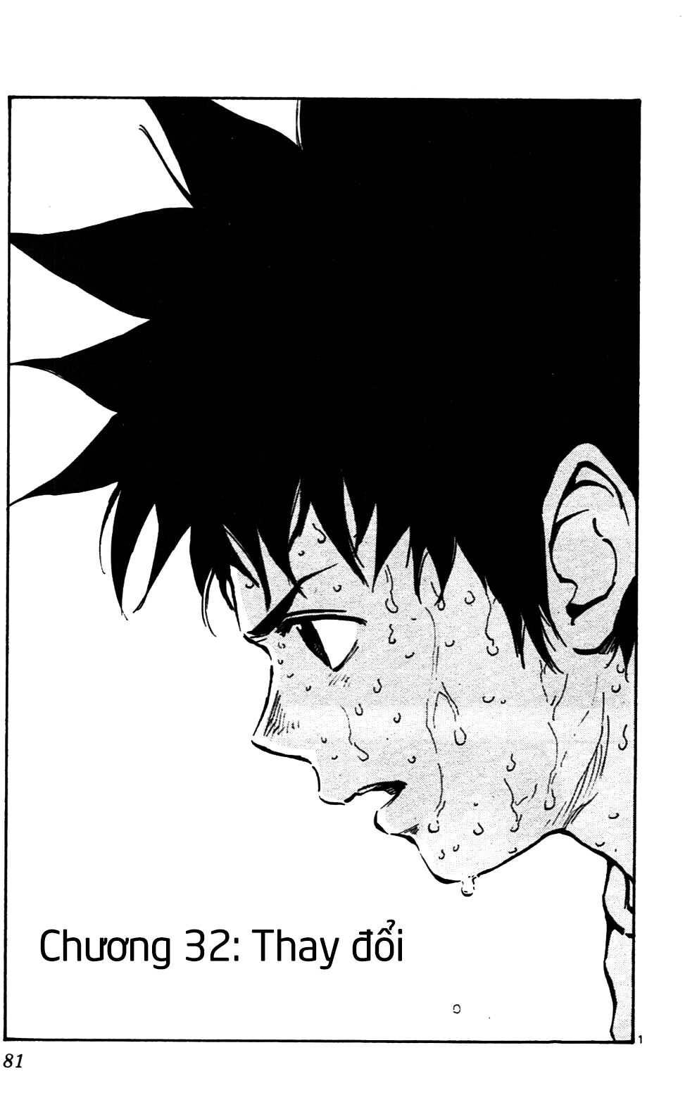 Be Blues! - Ao Ni Nare: Chapter 32