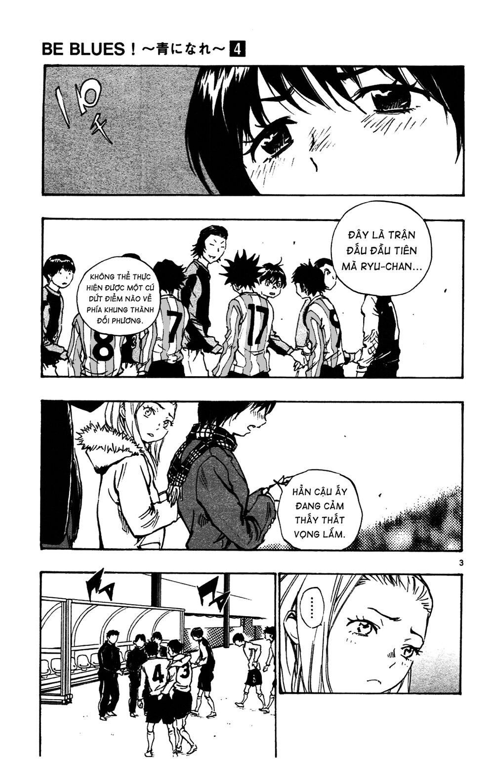 Be Blues! - Ao Ni Nare: Chapter 32