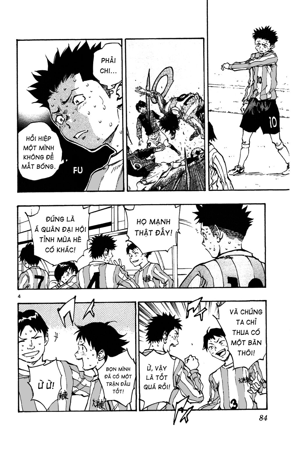 Be Blues! - Ao Ni Nare: Chapter 32