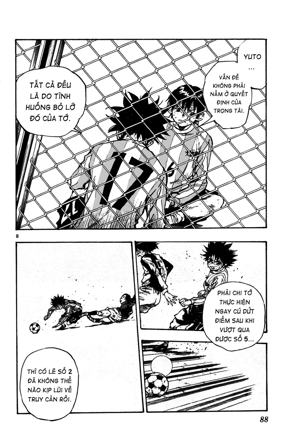 Be Blues! - Ao Ni Nare: Chapter 32