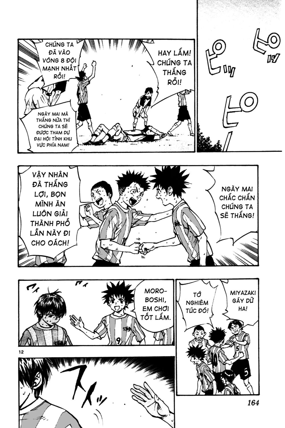 Be Blues! - Ao Ni Nare: Chapter 36: Sự chuẩn bị của Ryu