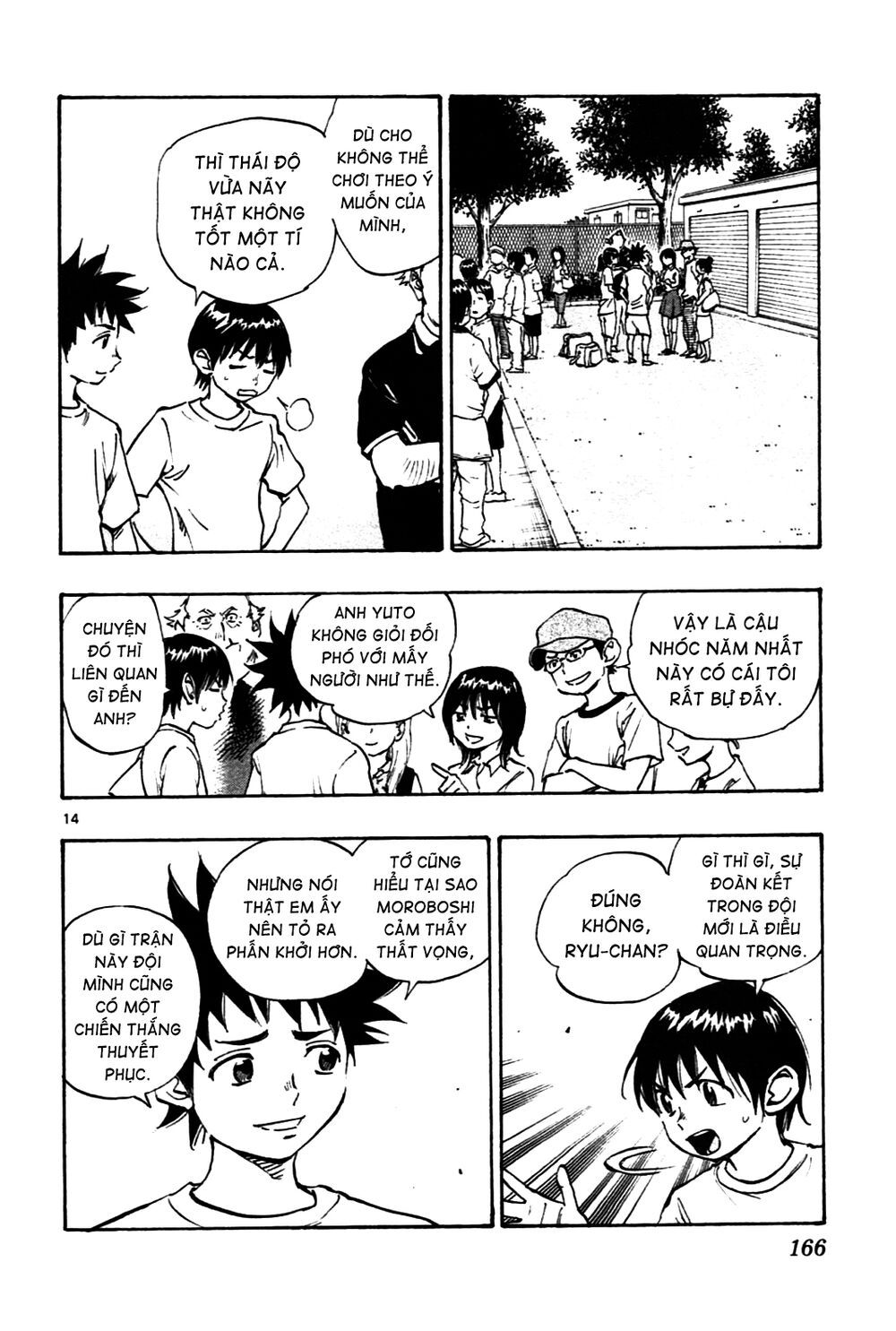 Be Blues! - Ao Ni Nare: Chapter 36: Sự chuẩn bị của Ryu