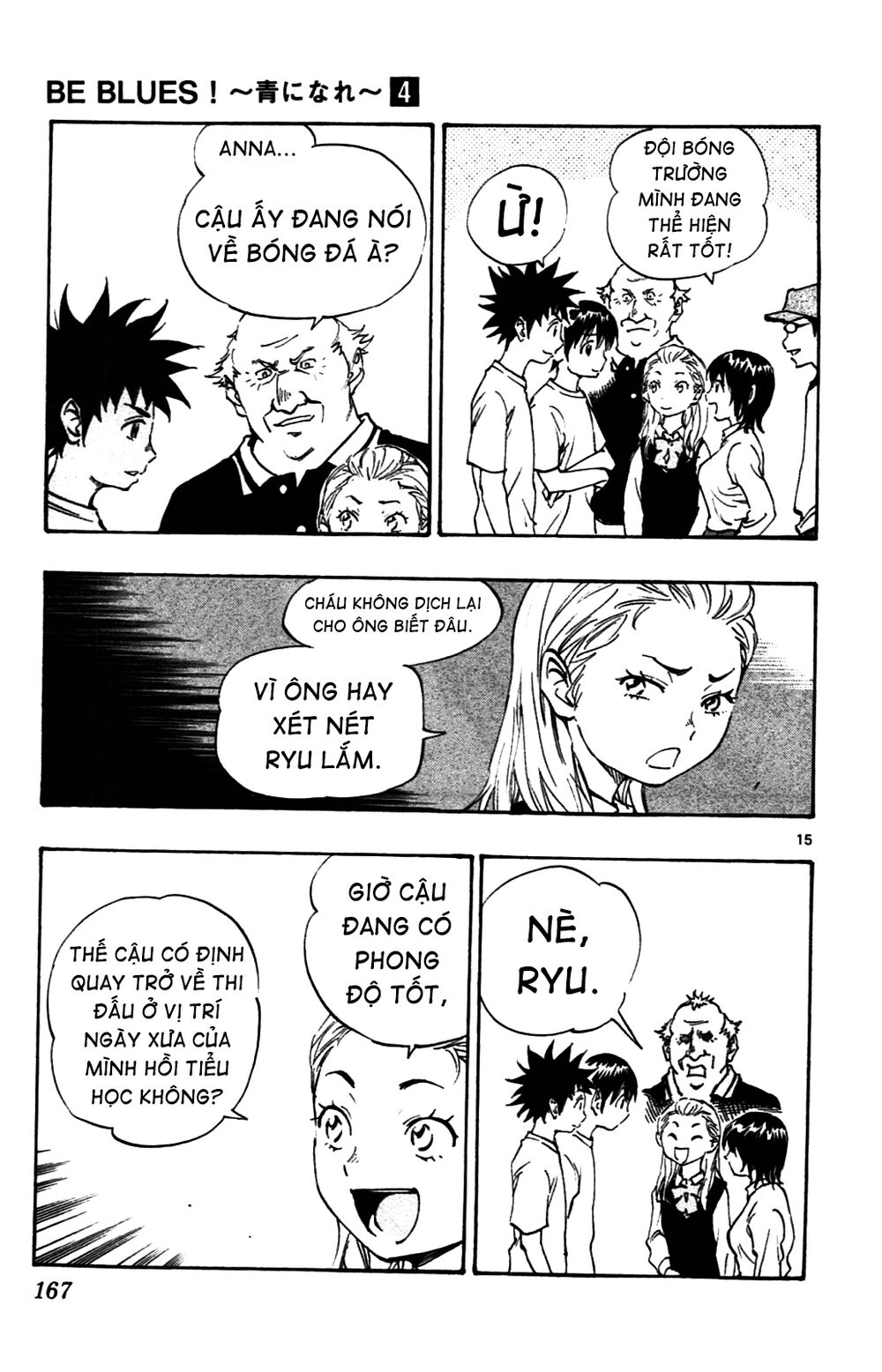 Be Blues! - Ao Ni Nare: Chapter 36: Sự chuẩn bị của Ryu