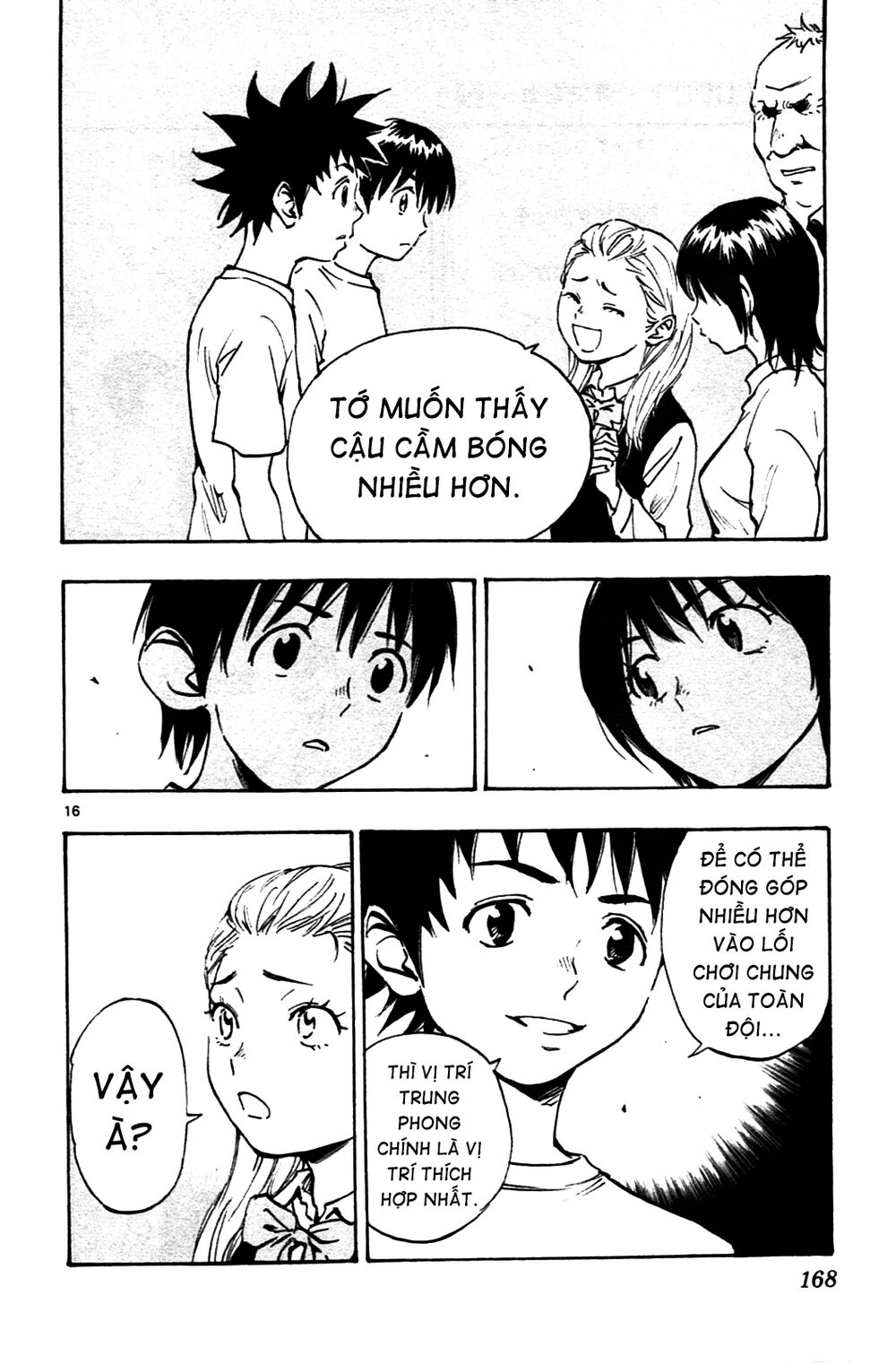 Be Blues! - Ao Ni Nare: Chapter 36: Sự chuẩn bị của Ryu