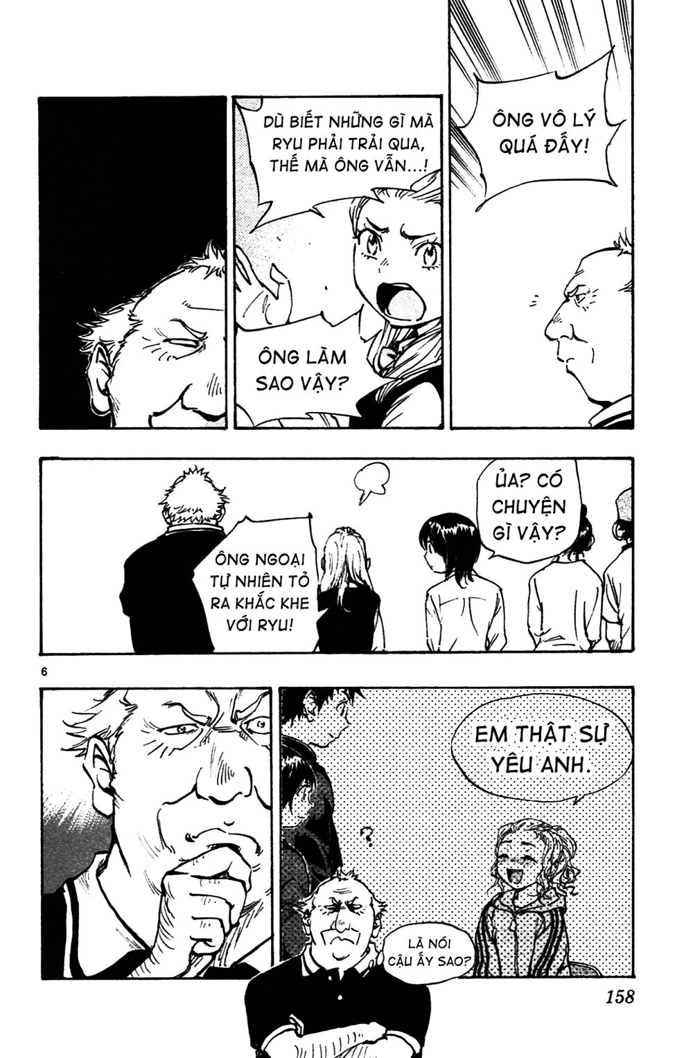 Be Blues! - Ao Ni Nare: Chapter 36: Sự chuẩn bị của Ryu