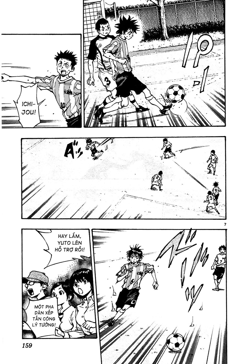 Be Blues! - Ao Ni Nare: Chapter 36: Sự chuẩn bị của Ryu