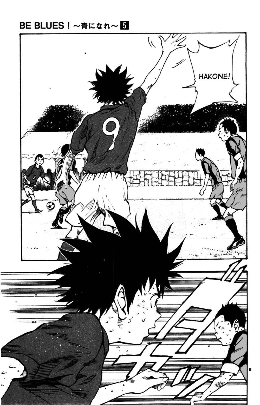 Be Blues! - Ao Ni Nare: Chapter 38: May mắn
