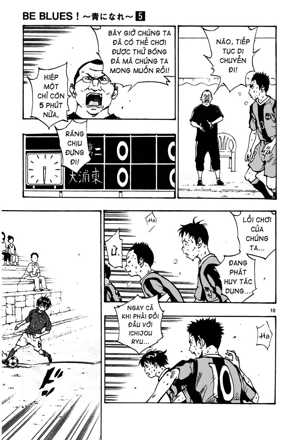 Be Blues! - Ao Ni Nare: Chapter 38: May mắn