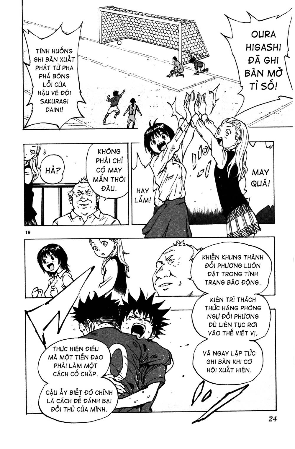 Be Blues! - Ao Ni Nare: Chapter 38: May mắn