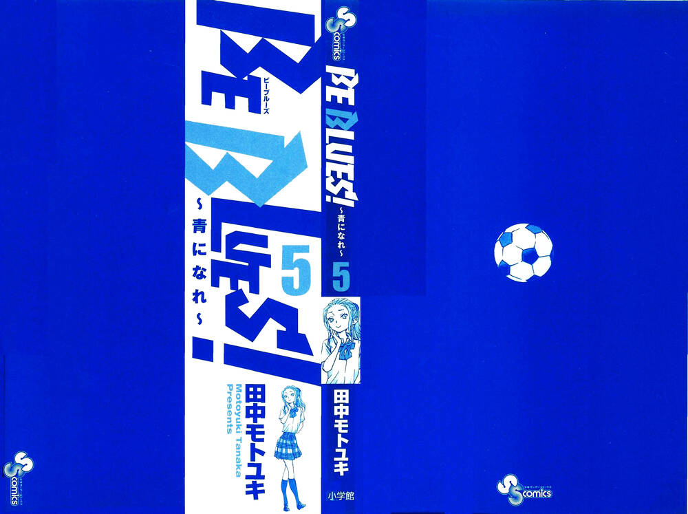 Be Blues! - Ao Ni Nare: Chapter 38: May mắn