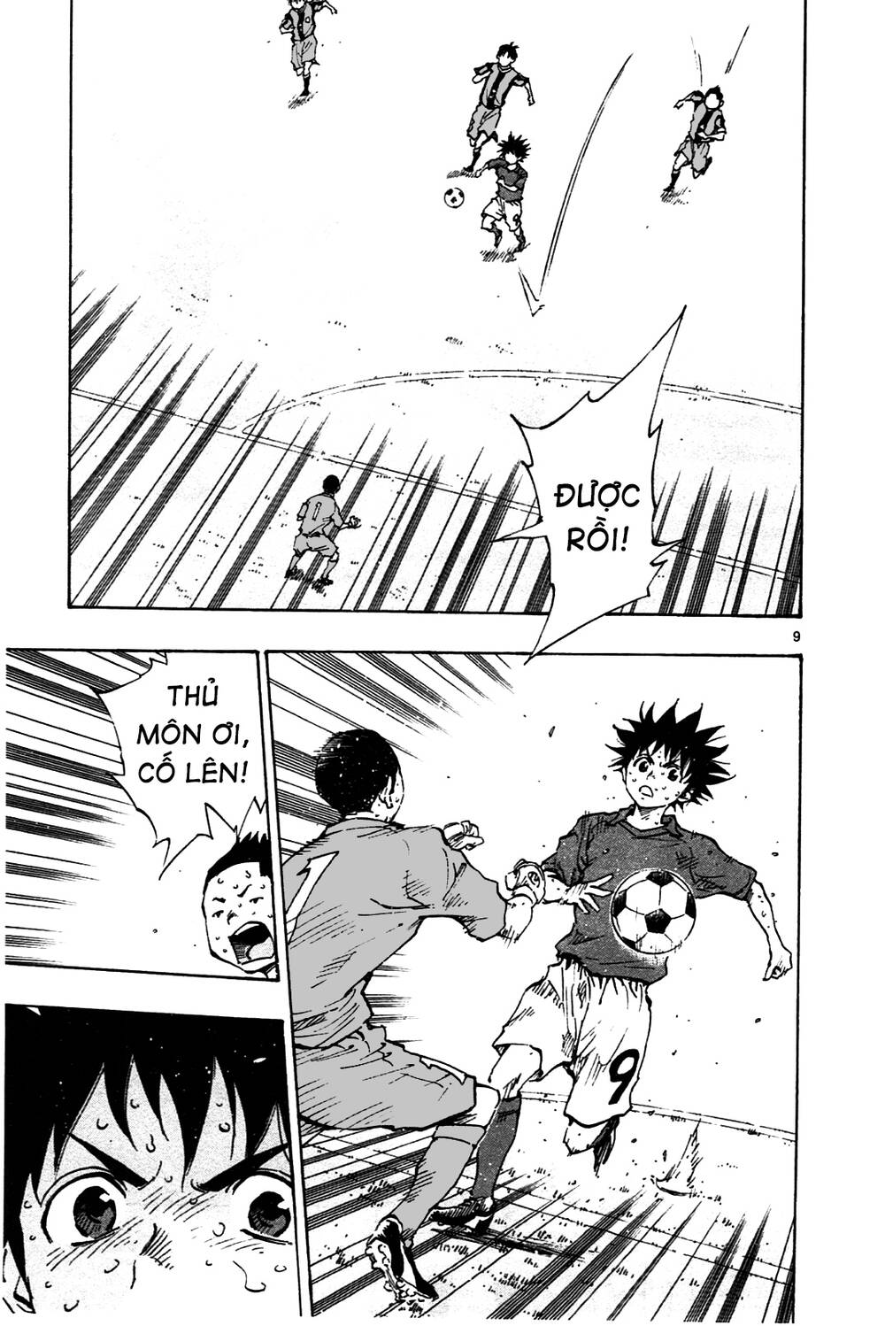Be Blues! - Ao Ni Nare: Chapter 39: Ryu và Moroboshi