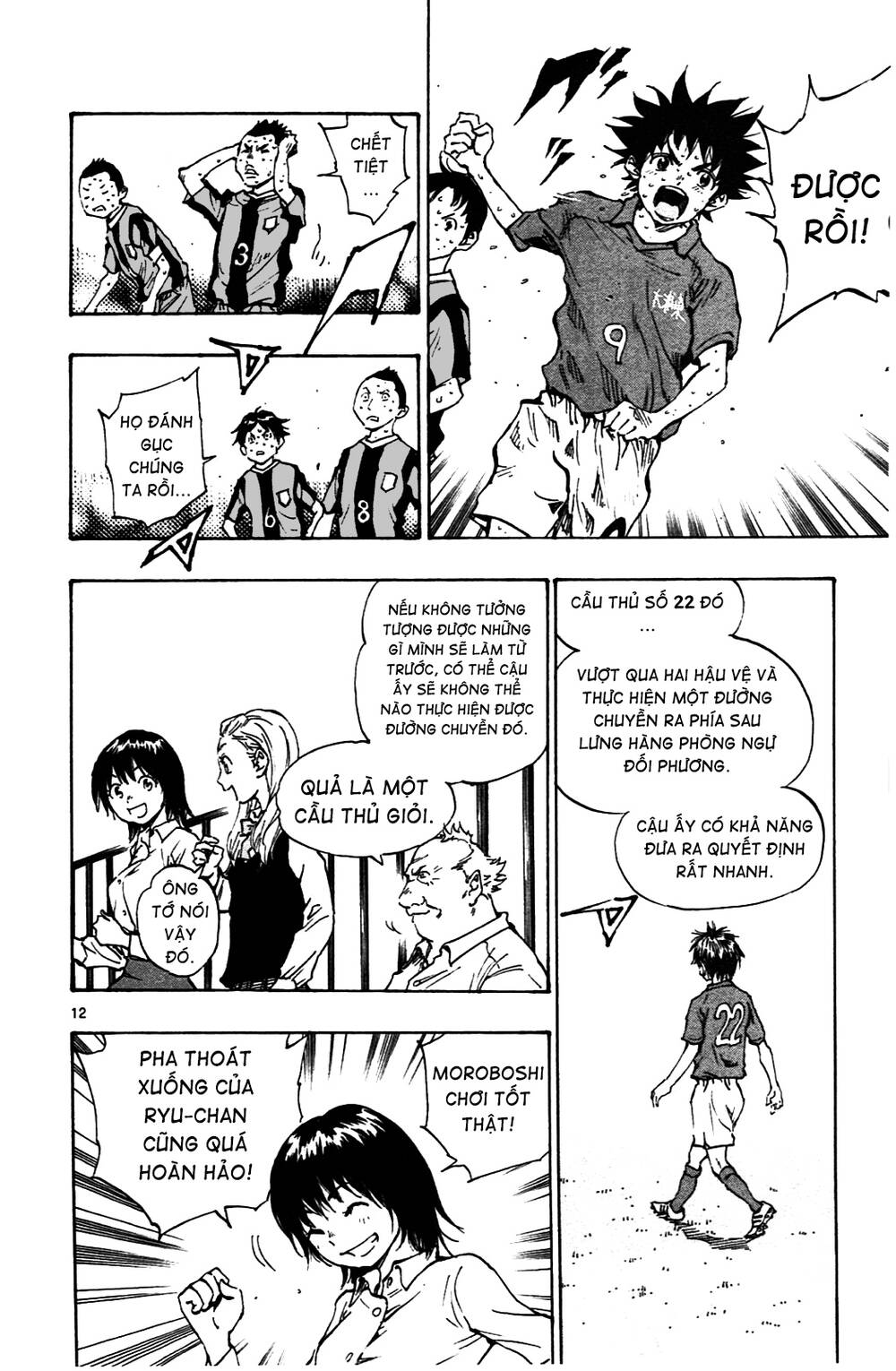 Be Blues! - Ao Ni Nare: Chapter 39: Ryu và Moroboshi