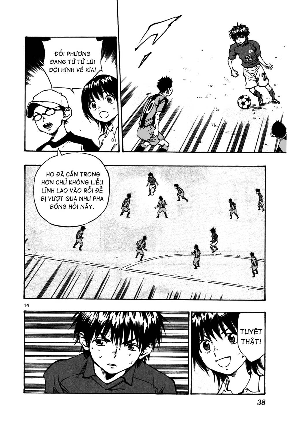 Be Blues! - Ao Ni Nare: Chapter 39: Ryu và Moroboshi