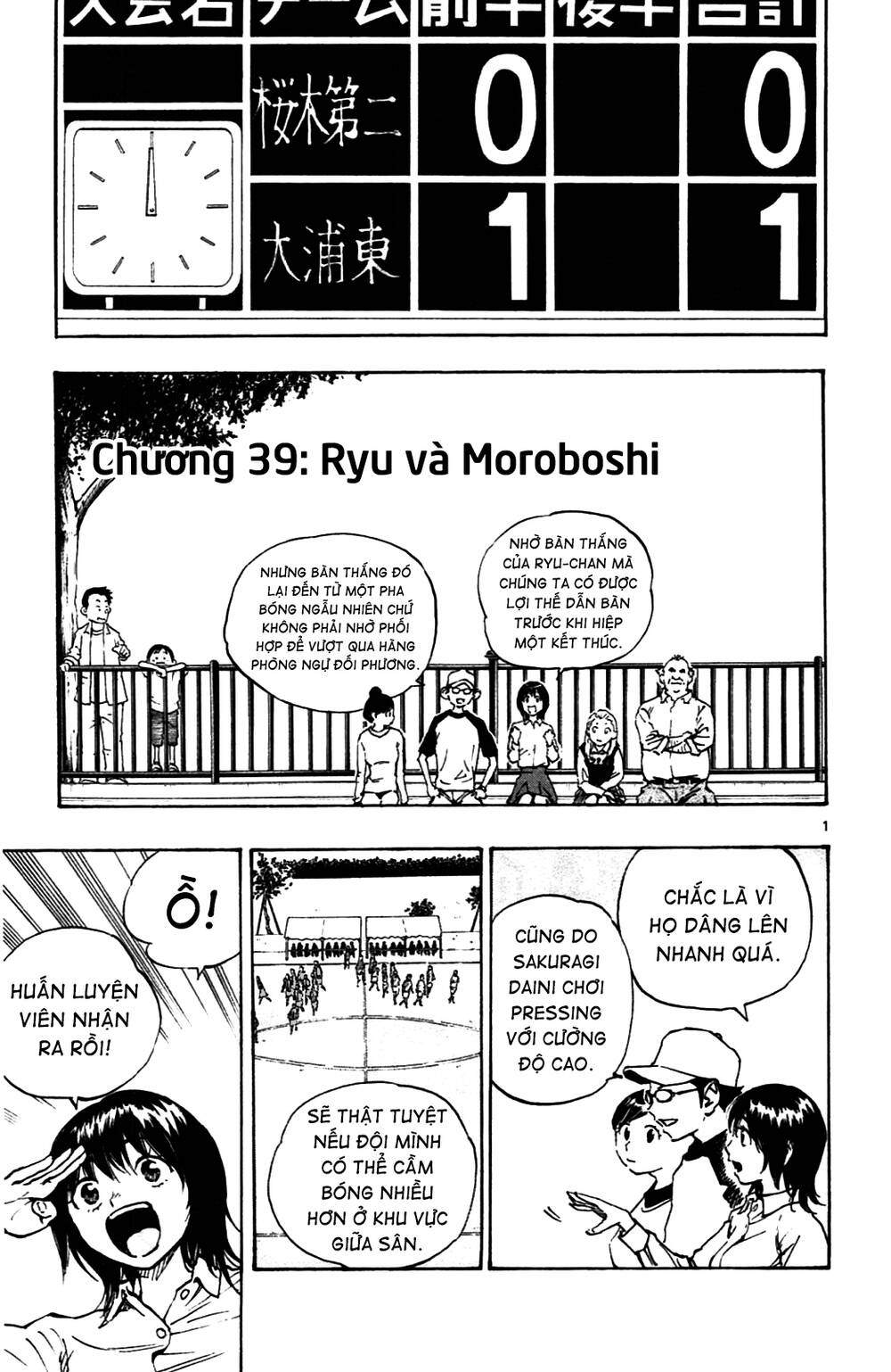 Be Blues! - Ao Ni Nare: Chapter 39: Ryu và Moroboshi